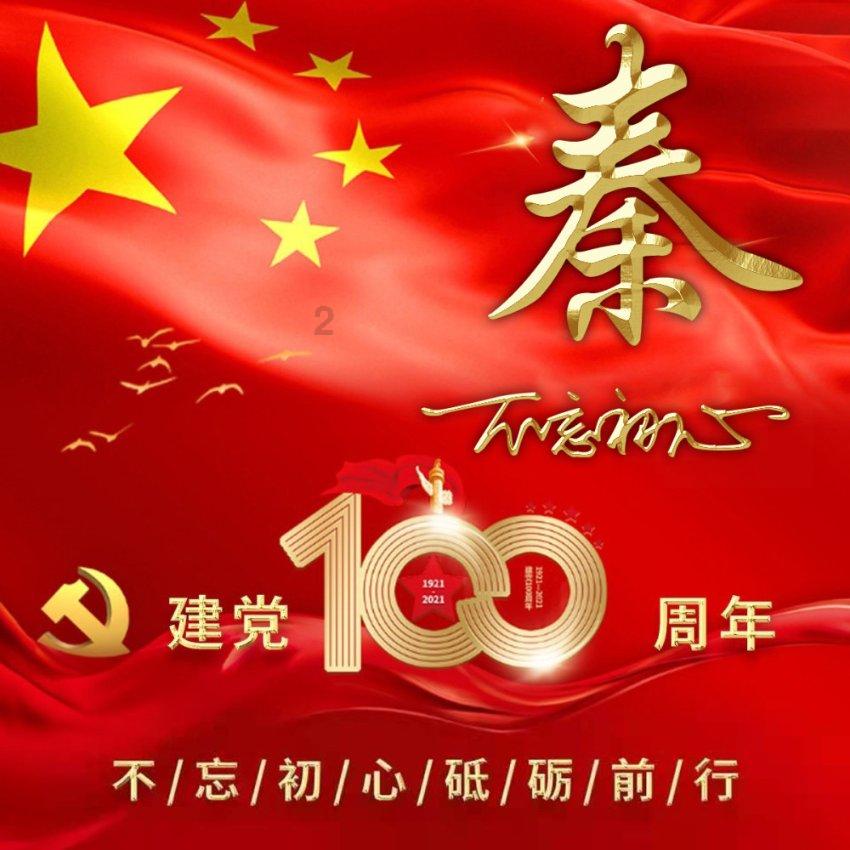 探索天涯，畅谈如果穿越到秦朝买水果会没有哪些东西呢？交流平台