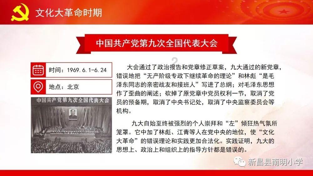 观沧海的全诗